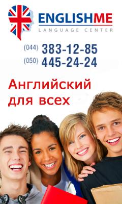 EnglishMe - ������� �����