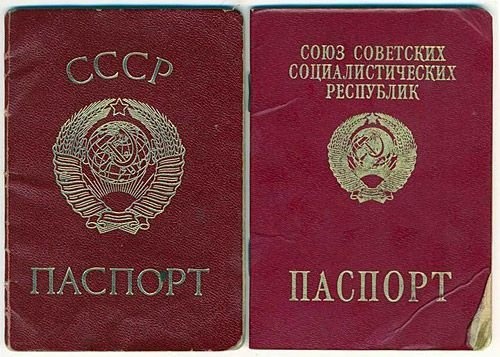 Техника СССР Фото