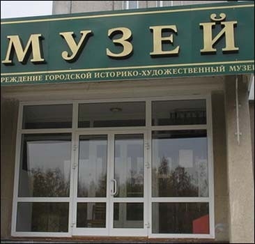В Киеве откроют новый музей