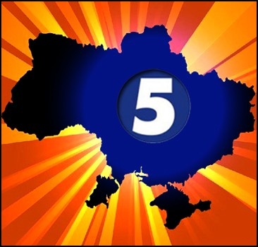 "5 канал" теряет статус и Украину