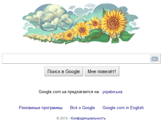 Google отметил День Независимости желтыми подсолнухами