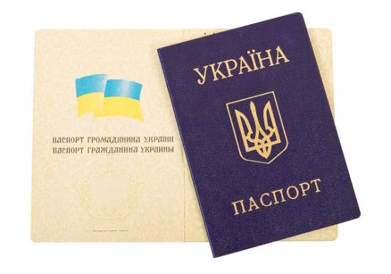  В Україні можуть замінити паспорти на пластикові картки