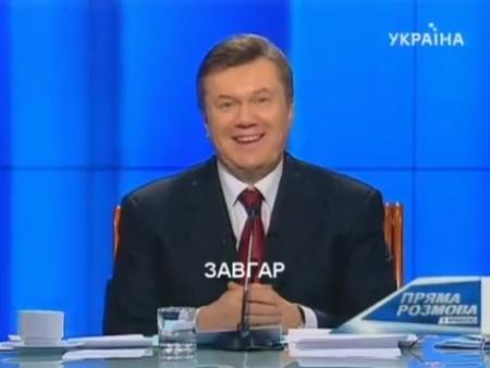  Маразм не оргазм (Янукович опять жжет)