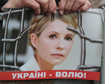 Сегодня исполняется годовщина заключения Юлии Тимошенко + Киев обклеили стикерами с изображением Тимошенко