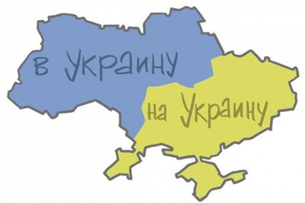 Почему правильно писать именно "в Украине", а не "на Украине"?